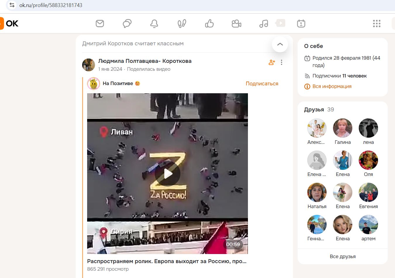 Korotkov_Dmitriy_001__SoR_011__-OK.jpg Korotkov_Dmitriy_001__SoR_011__-OK.jpg